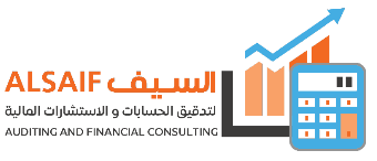 Trusted and Transparent Audits By Alsaif
